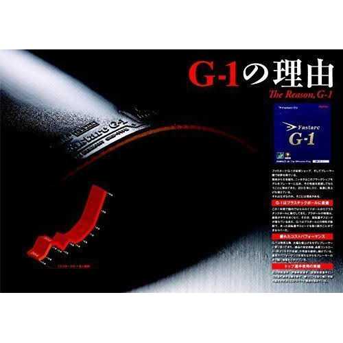 Nittaku Fastarc G-1 Table Tennis Rubber - Image 5