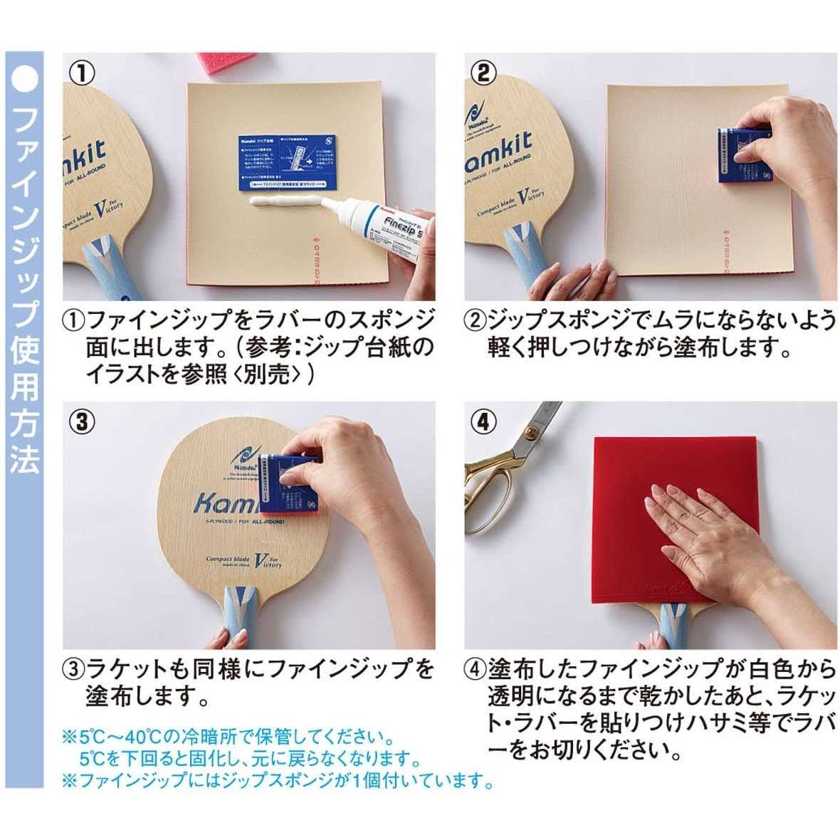 Nittaku Fastarc G-1 Table Tennis Rubber - Image 4