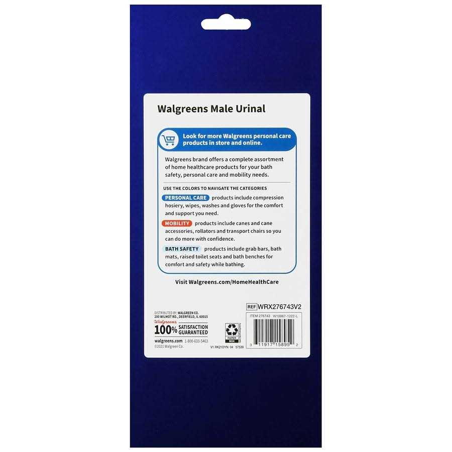 Walgreens Male Urinal with Odor Shield - Image 3