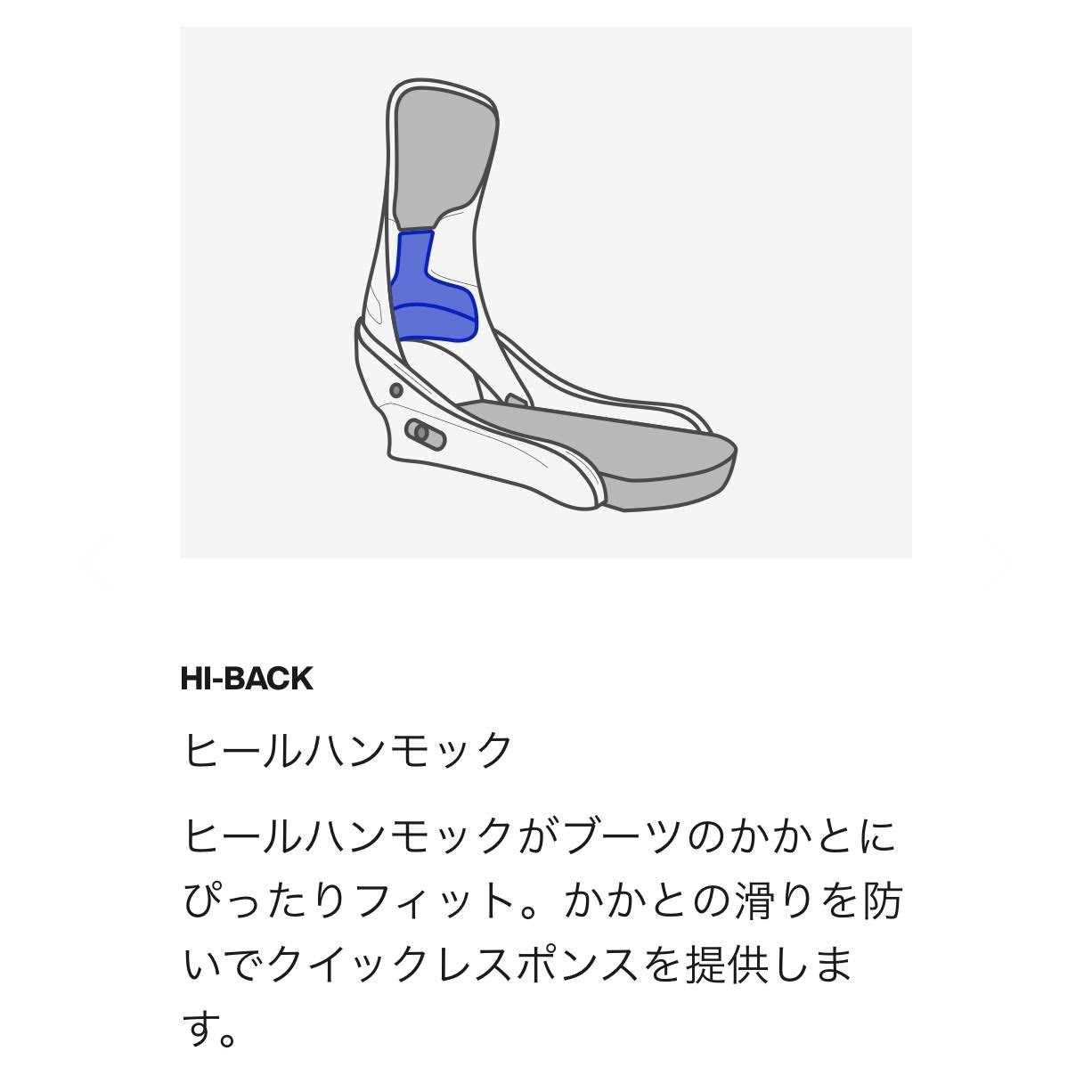 Burton Cartel Re:Flex Snowboard Bindings - Image 4