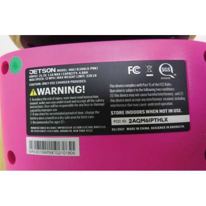 Jetson Hoverboard - Image 4