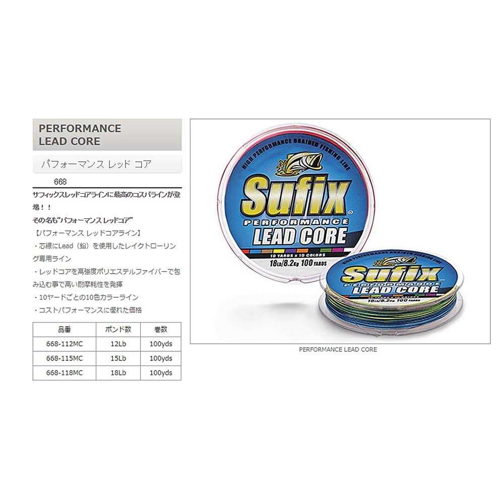 Sufix Performance Lead Core Fishing Line - Image 4