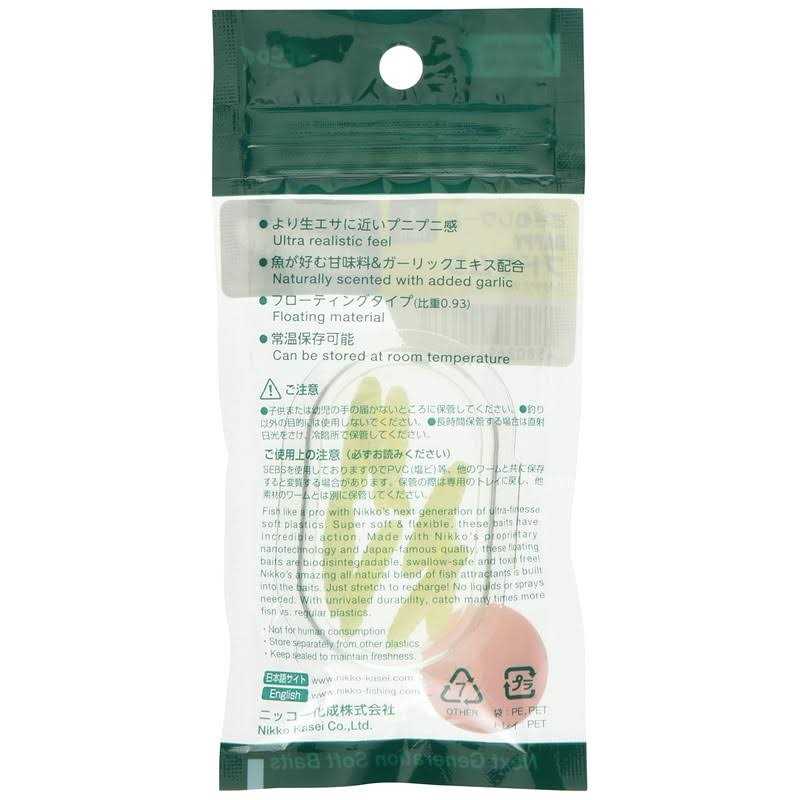 Nikko Dappy Waxworm - Image 4