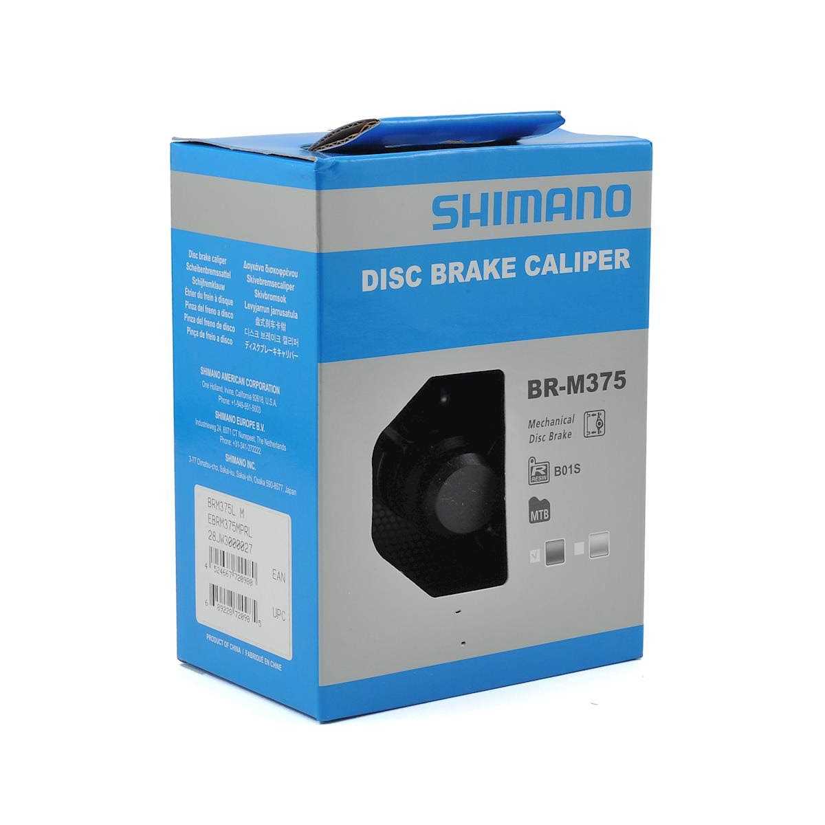 Shimano BR-M375 Disc Brake Caliper - Image 2