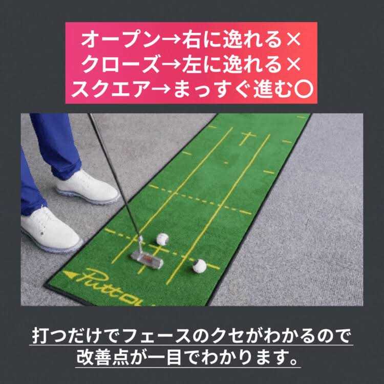 PuttOut Devil Ball Face Angle Trainer - Image 3