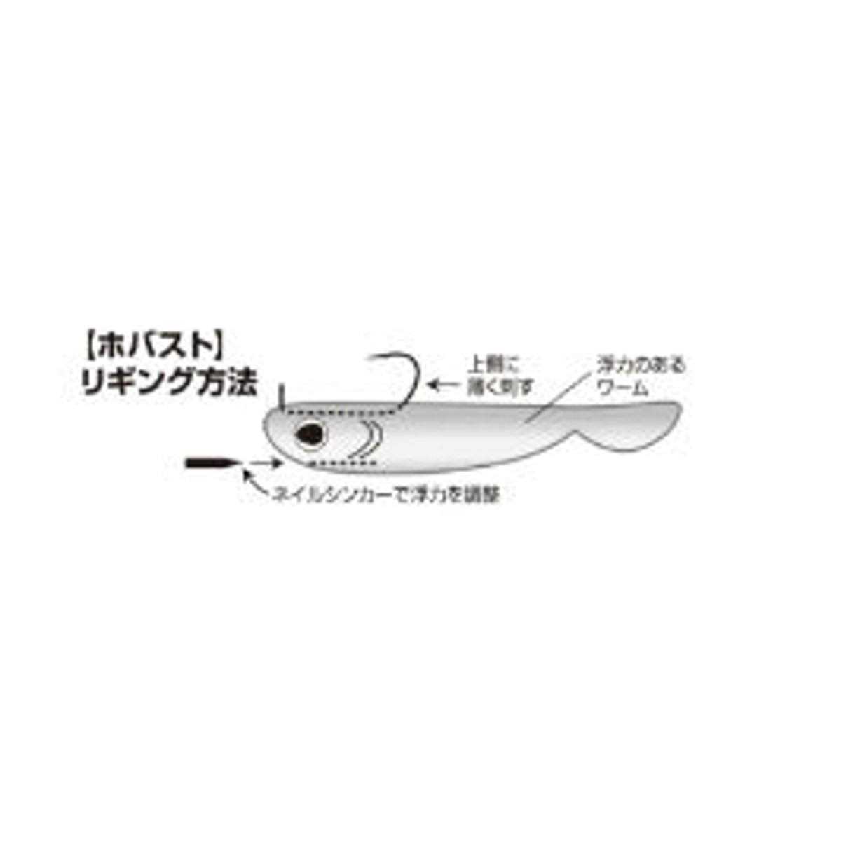 Ryugi Hover Shot - Image 5