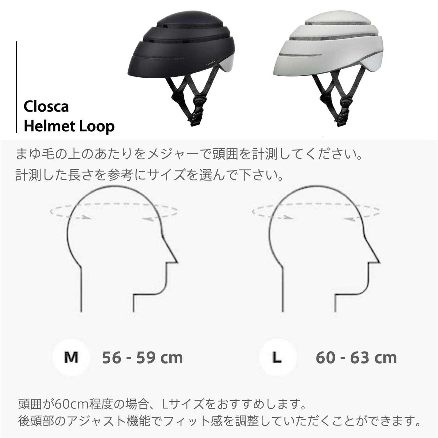 Closca Bike Helmet Loop - Image 4