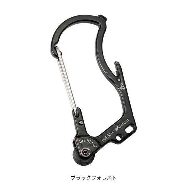 Outdoor Element Firebiner - Image 5