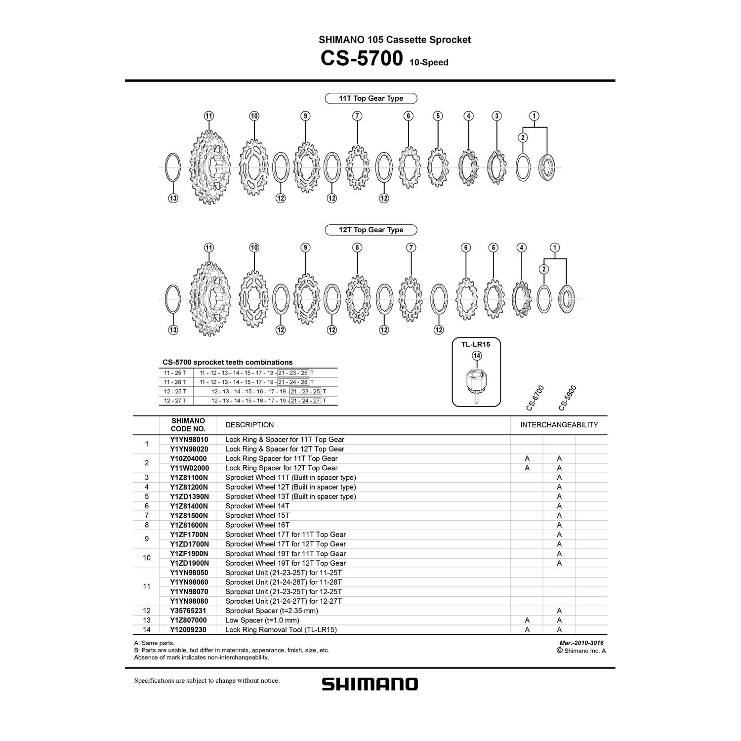 Shimano 105 5700 10 Speed Cassette - Image 2