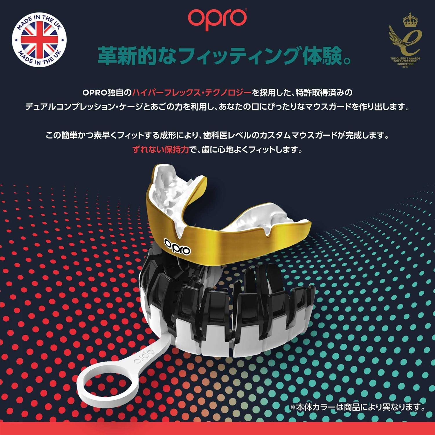 Alternative view of OPRO Instant Custom-Fit Mouth Guard Dentist Mouthguard Revolutionary Fitting Technology for Ultimate Comfort