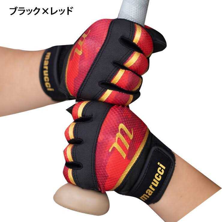 Marucci Foxtrot Tee Ball Batting Gloves - Image 5
