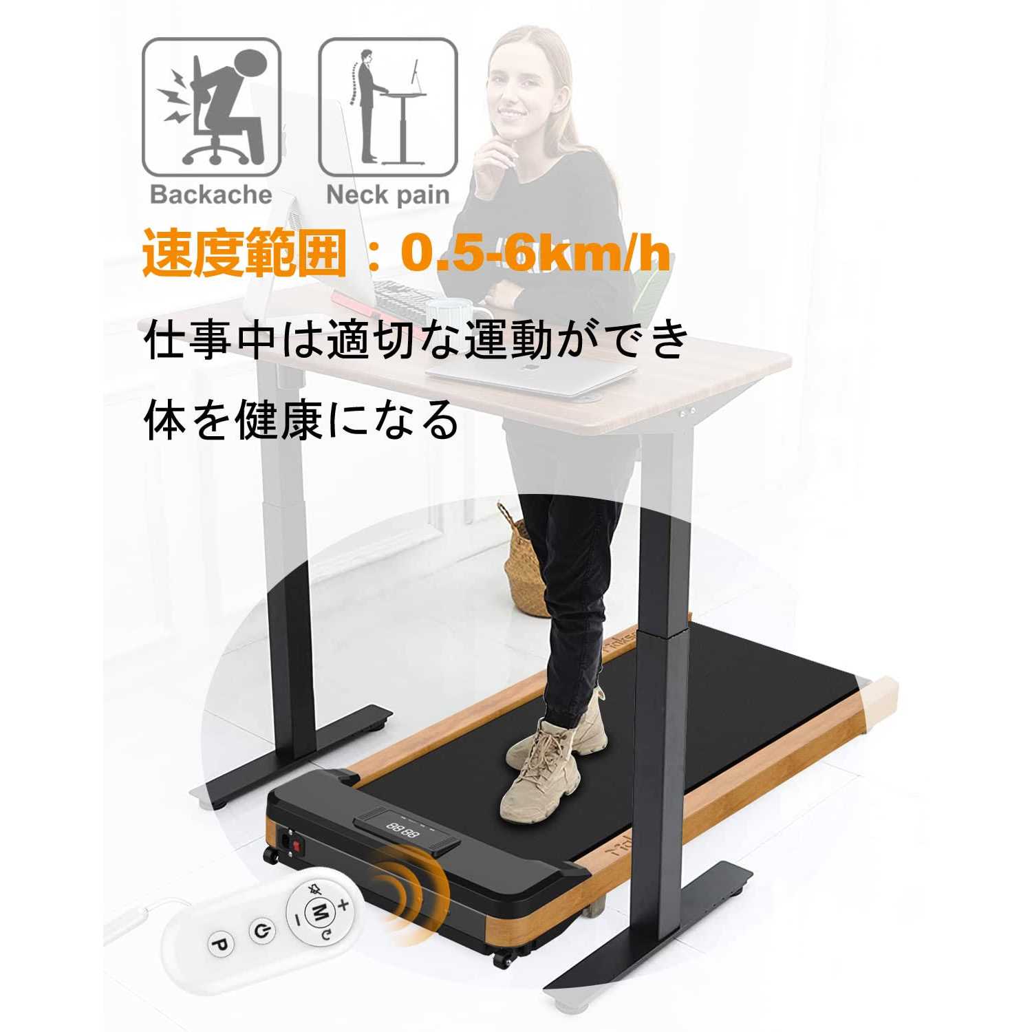 Maksone Under Desk Treadmill Wood Electric Treadmill with Remote Control - Image 4